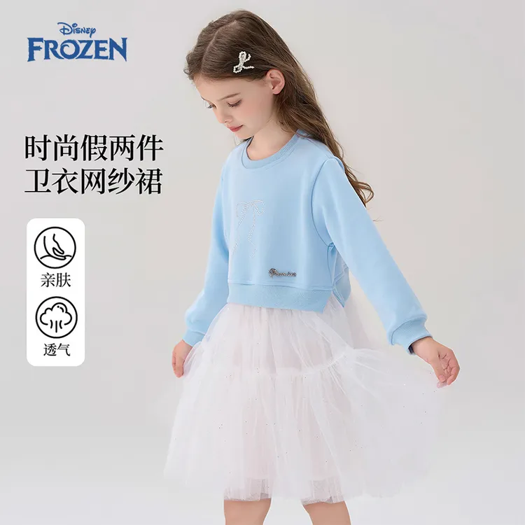 Disney/迪士尼冰雪艾莎公主卫衣裙2025秋季新款儿童蝴蝶结连衣裙