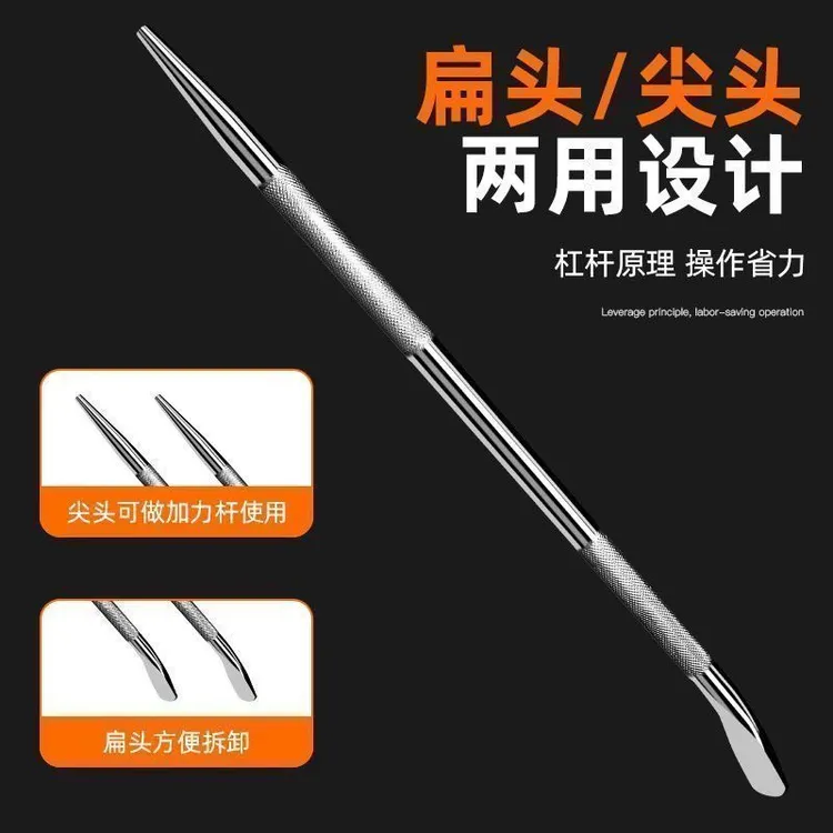 [拍一发二]约47公分长货车撬棍车用撬棒车载撬杠多功能撬棍470mm