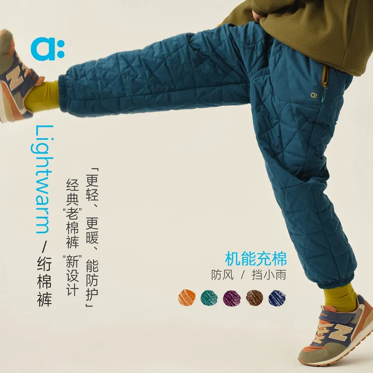 allblu幼岚【lightwarm绗棉裤】儿童裤子25秋冬新品防风防泼水