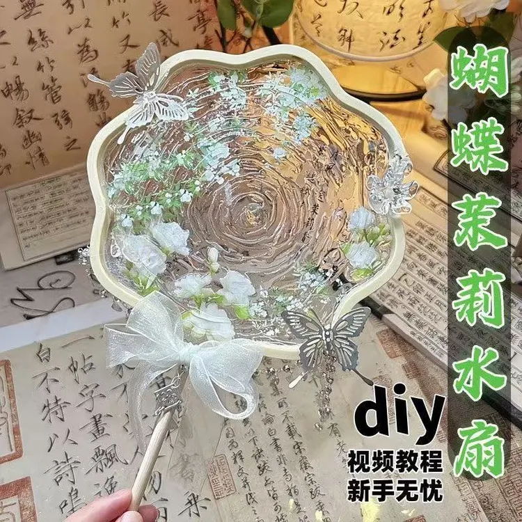 国风团扇古风水波纹扇子diy自制材料包创意礼物拍照道具非遗好物