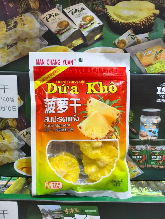 厚切芒果干越南风味厚切大片芒果干新鲜制作追剧解馋零食