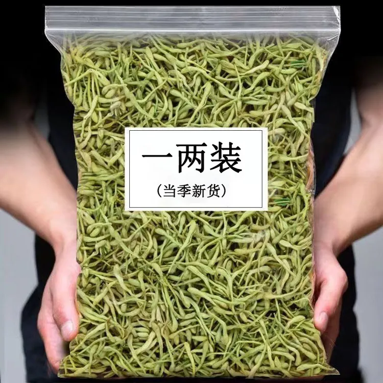 金银花袋装正宗金银花搭配菊花胎菊泡水泡茶