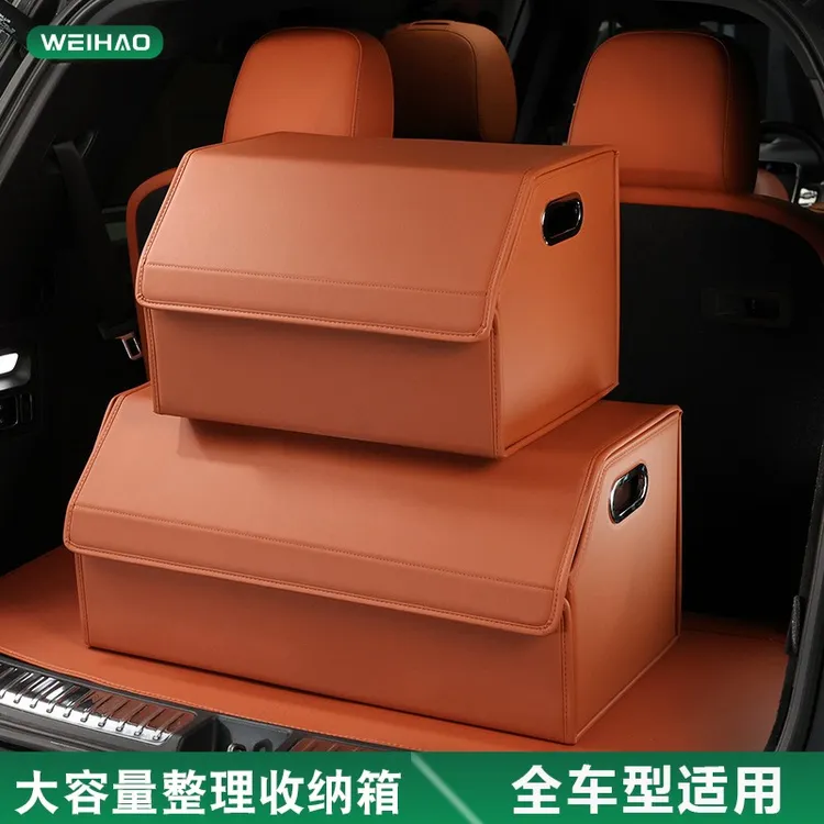 G古★品质汽车后备箱储物箱折叠式大号车载后尾整理箱子杂物收纳盒