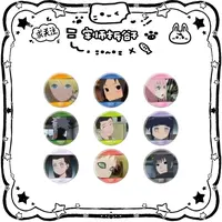 【日谷顺丰包邮】eeo 火影忍者幼年吧唧 名场面色纸