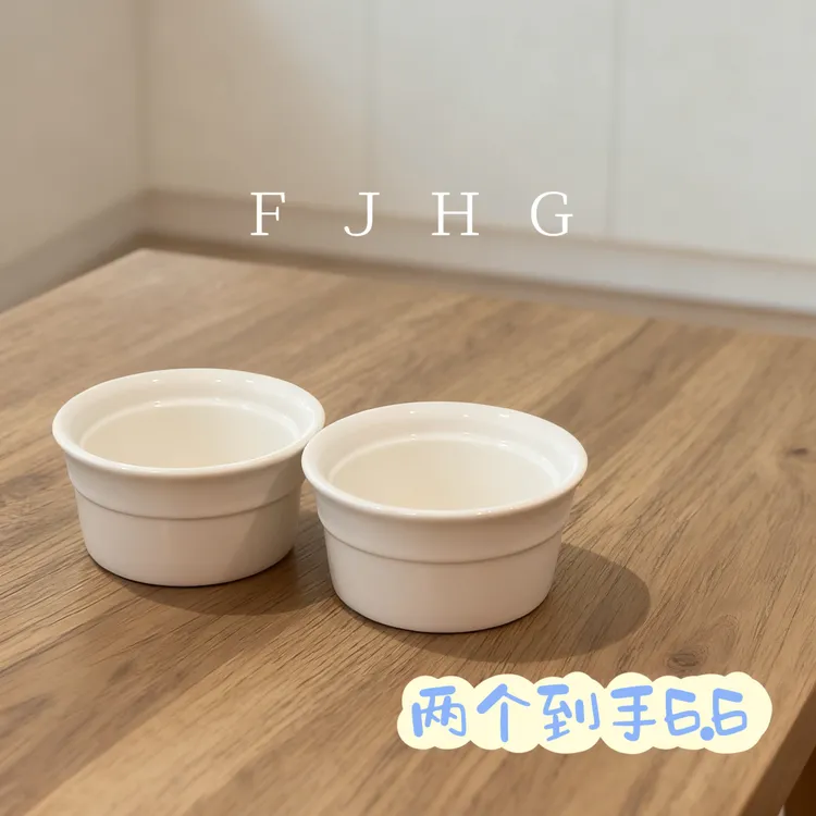 德化白瓷小炖盅无盖陶瓷餐碗酱料碗沙拉碗甜品布丁果冻碗