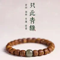 增香沉香木质匠家新人见面海南黎母山崖黑QN8*9沉