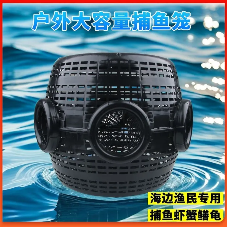 专用鱼笼黄鳝泥鳅笼虾笼大物沉底地笼倒须新款河鱼鳝鱼虾大号抓鱼