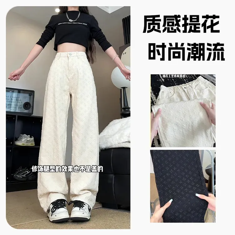 痞帅高街酷飒满印提花牛仔裤男女显瘦窄版直筒时尚潮流肌理感裤子