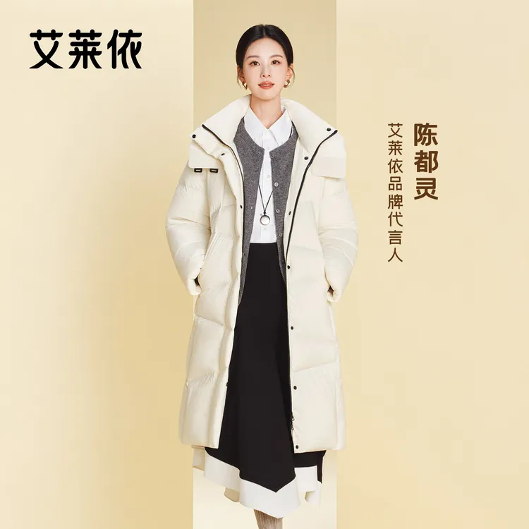 【陈都灵同款】艾莱依时装羽绒服中长款女可拆卸帽防风云感过膝1113