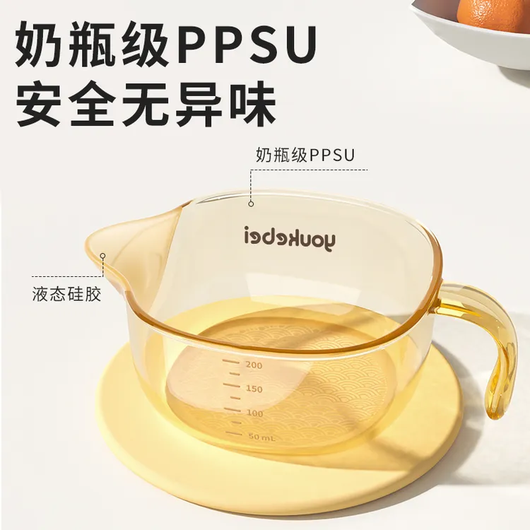 【橘柚家宝专属】贝思卡儿PPSU辅食鹰嘴碗宝宝专用喂水喂奶软嘴辅食