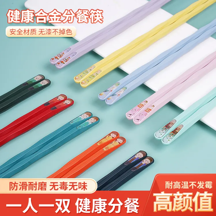 高档合金筷国潮风家用餐具耐高温防滑防霉中式网红轻奢家庭筷子