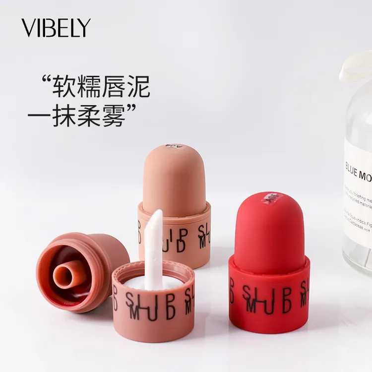 显白暮日轻喃色哑光印章唇泥雾面丝绒唇颊两用腮红泥口红