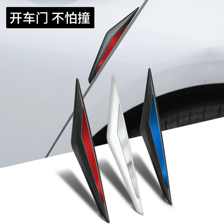汽车开门防撞贴门边后视镜防刮蹭磕防碰条保护贴高档品牌汽车通用