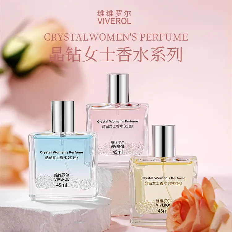 VIVEROL维维罗尔晶钻系列女士香水大瓶装持久留香淡香清新