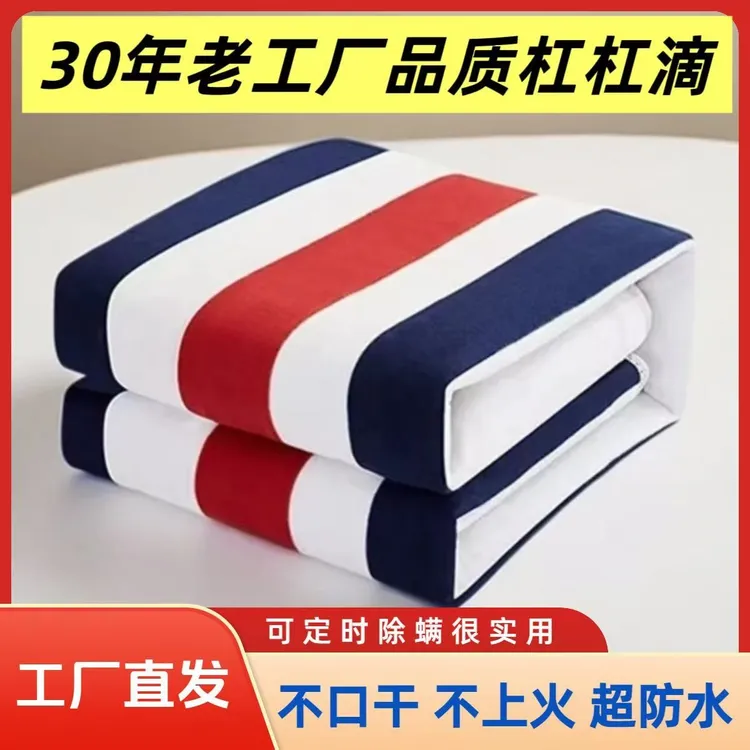 福迪水热毯家用加大水暖毯电褥子电热毯家用电热毯不上火