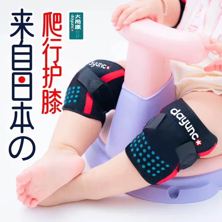 宝宝爬行护膝防摔婴儿夏季学步膝盖小孩儿童护垫套护膝护手护肘