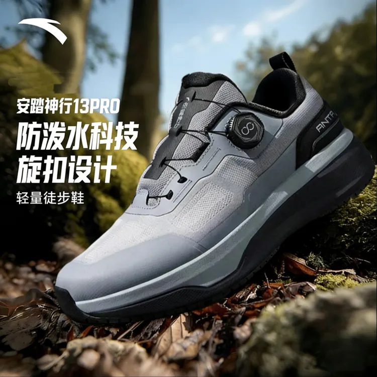 安踏神行13Pro旋钮版｜男子秋冬通勤缓震户外休闲保暖跑鞋运动鞋