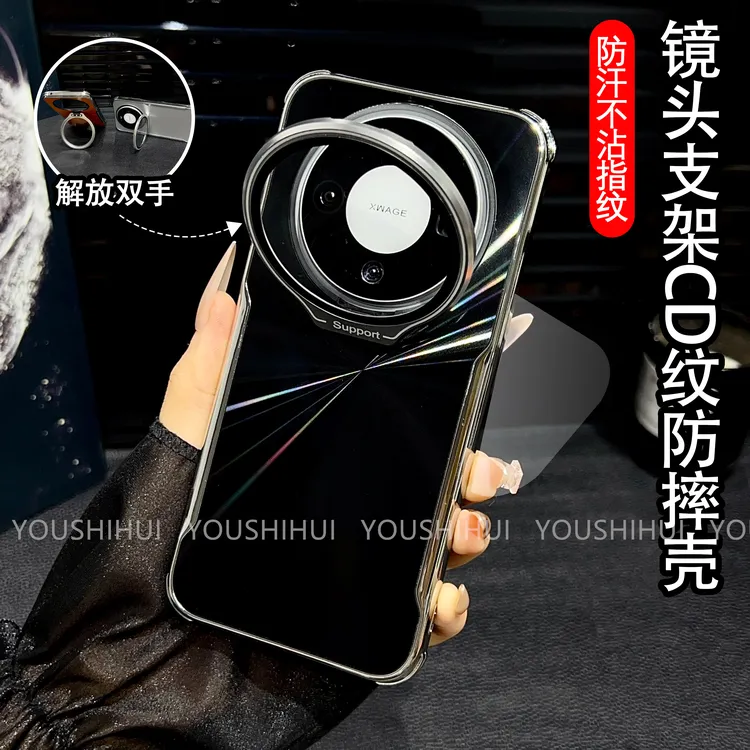 刀锋镜头支架CD纹镭射适用于华为mate80/pro手机壳电镀全包promax