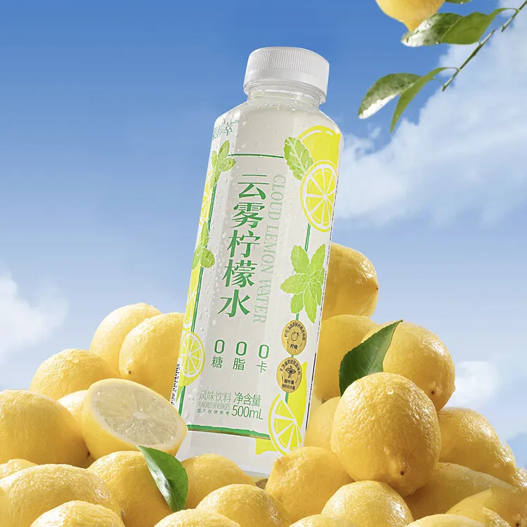 果鲜萃 云雾柠檬水500ml*5瓶清润解腻夏日饮品 【26年3月份到期】