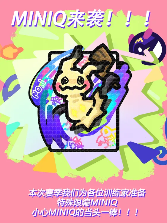 4.0【米洛洛】宝可梦冰箱贴神奇宝贝宠物小精灵冰箱贴口袋妖怪