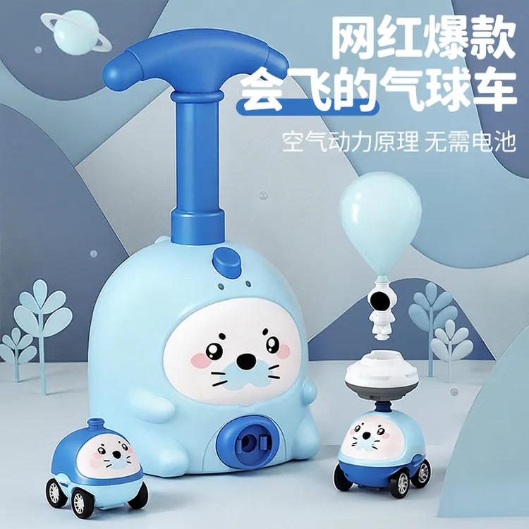 2025火爆网红恐龙小猪空气动力车飞天气球车宝宝益智男孩儿童玩具