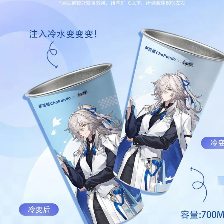 茶百道联名新款游戏周边崩坏星穹冷变杯高颜值精致送朋友杯盖吸管