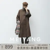 【新品】美洋MEIYANG 晨雾二号风衣【商场同款】105+英伦复古格纹外套