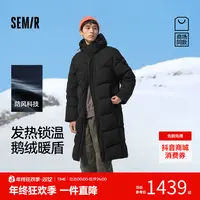 【防风】商场同款CNSPACE航天合作森马羽绒服男冬装鹅绒2025新款