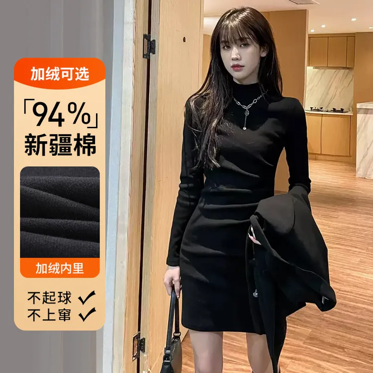 黑色修身高领捏褶包臀裙显瘦裙子女秋冬爆款2025新款高级感连衣裙