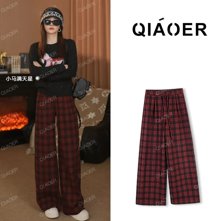 乔儿定制【红格裤】松紧腰窄版阔腿裤女秋冬休闲裤格子直筒裤