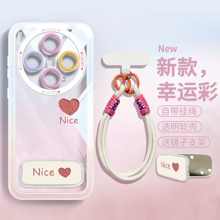 适用vivoX300pro手机壳x200s硅胶透明全包防摔带挂绳镜子支架爱心
