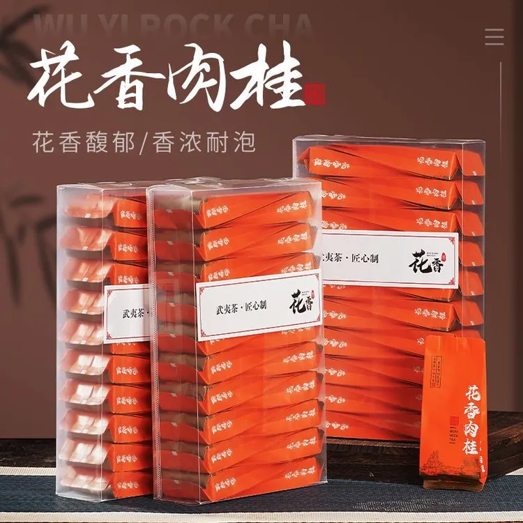 花香肉桂武夷山武夷岩茶60泡一斤盒装送礼传统碳焙乌龙茶醇厚花香