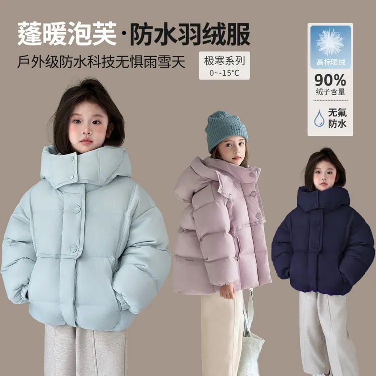 （蓬暖泡芙）图图小象童装女童羽绒服2025冬季新款儿童90白鸭绒羽绒