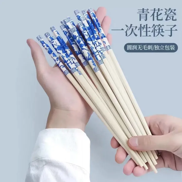 高档青花瓷一次性筷子加长外卖独立包装卫生家用商用高端火锅竹筷