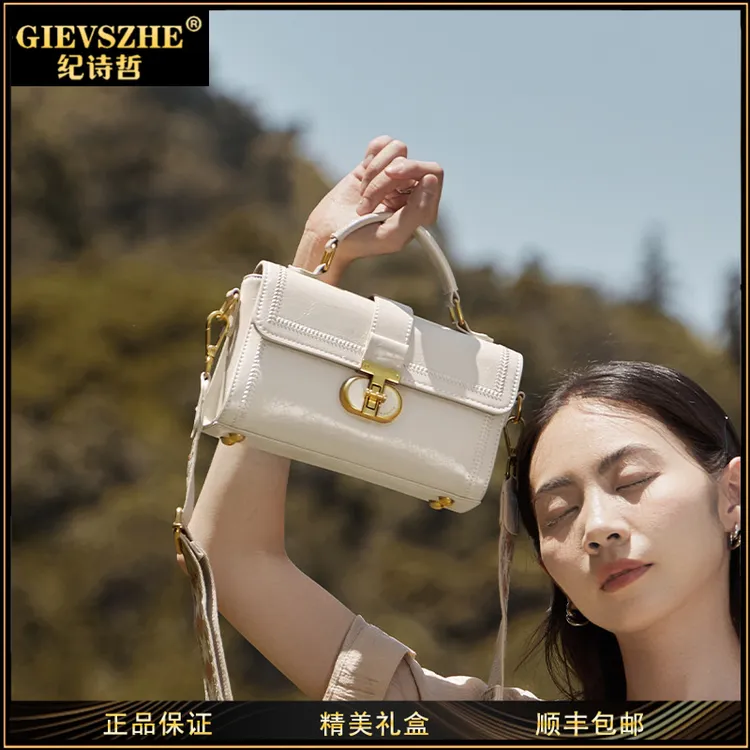 GIEVSZHE纪诗哲单肩包包女款爆款2025新款斜挎包真皮百搭气质女包