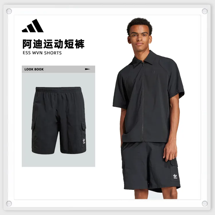 adidas Originals阿迪达斯三叶草男子梭织短裤JD0406