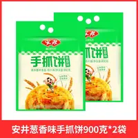900g*2袋-顺/京-安井葱香味手抓饼【到25年10月14日】