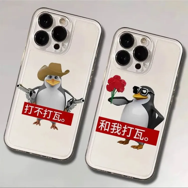 打瓦企鹅适用iphone17苹果15手机壳小米OPPO华为VIVO荣耀一加