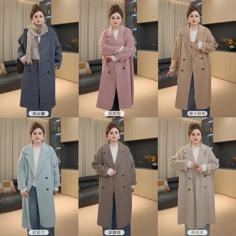 【胖佳佳】重磅双面呢 秋冬高品质时尚长款翻领外套女H625Z16920