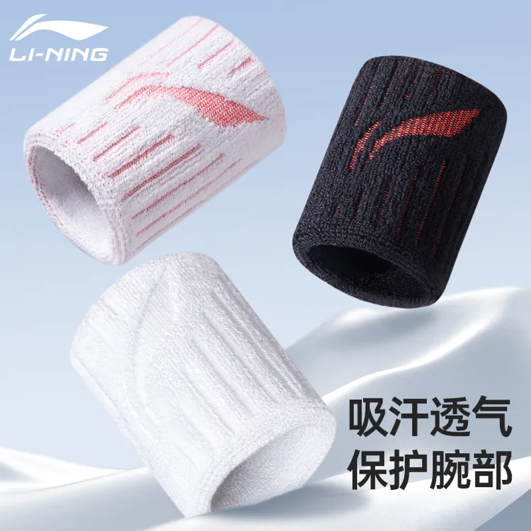 李宁护腕运动羽毛球排球手腕护套女士擦汗巾吸男篮球腱鞘扭伤腕带