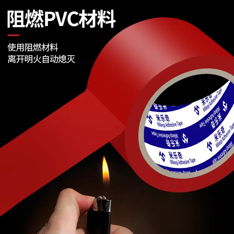 电工胶带绝缘胶布无铅防水电工专用电气阻燃高粘度电线缠绕带