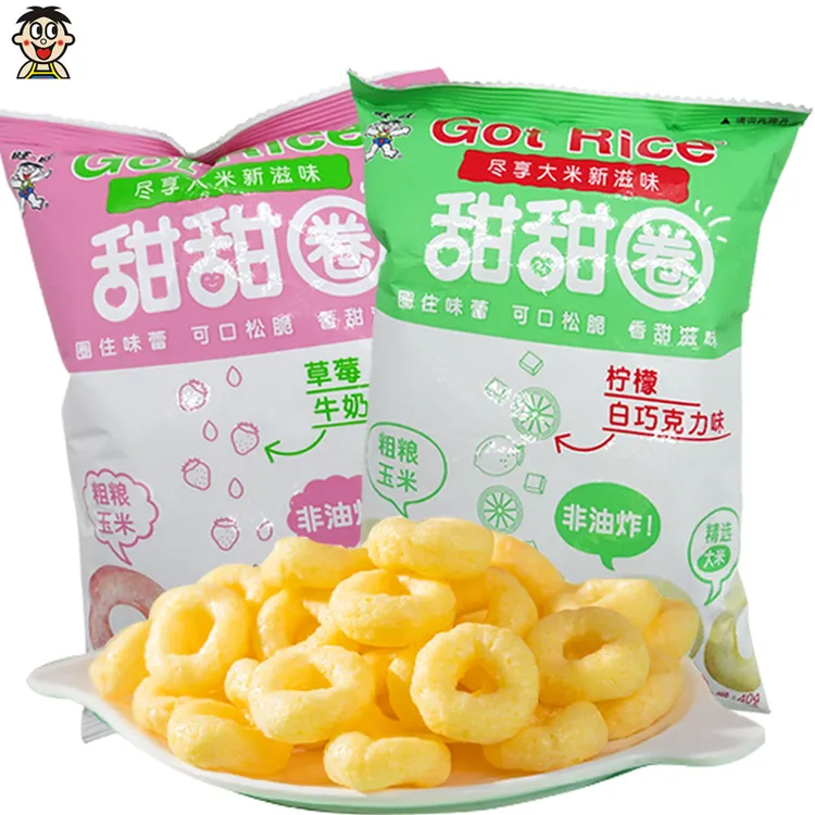 旺旺包装40g*2零食 草莓牛奶 柠檬白巧克力味膨化甜甜圈儿童小吃