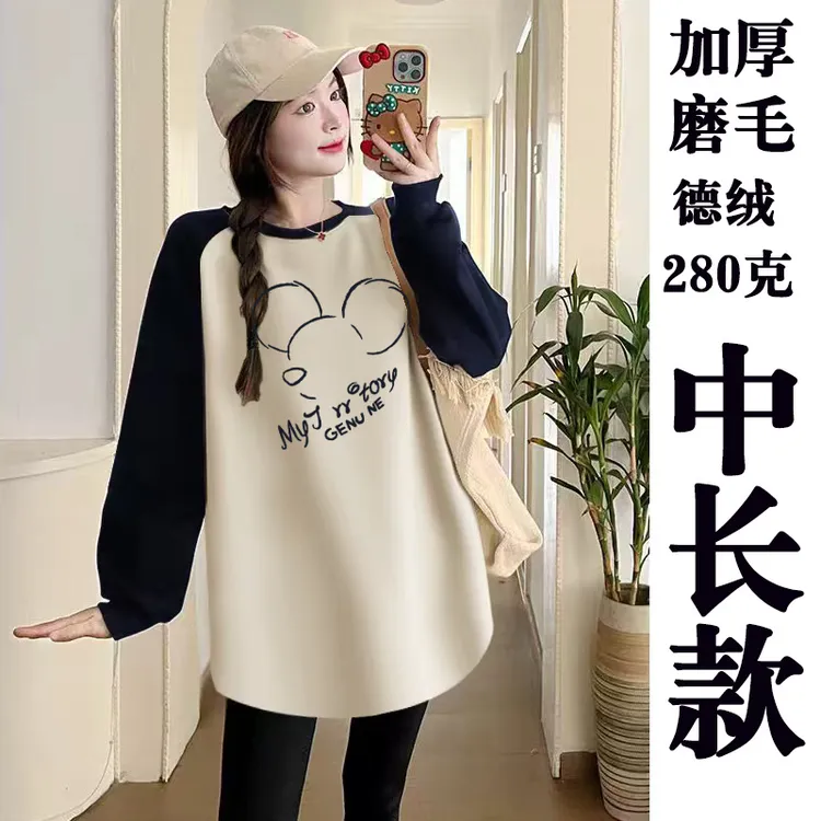 秋冬新款德绒磨毛插肩长袖中长款t恤女下摆圆弧遮臀加厚保暖上衣