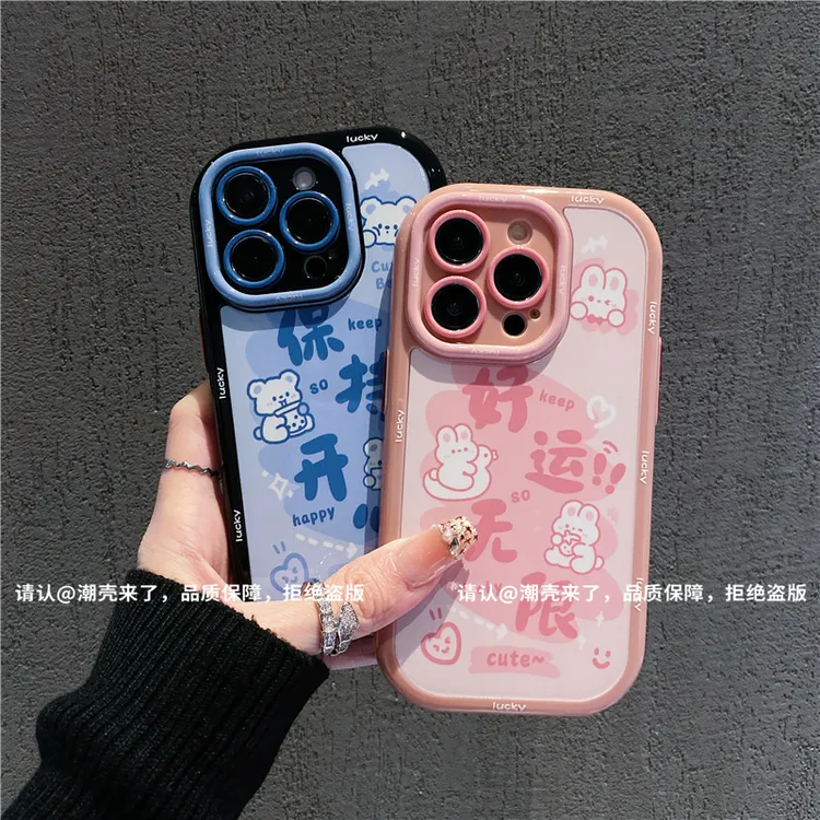 奶油壳适用苹果16/iPhone/华为荣耀/OPPO/VIVO/小米/手机壳爆款潮