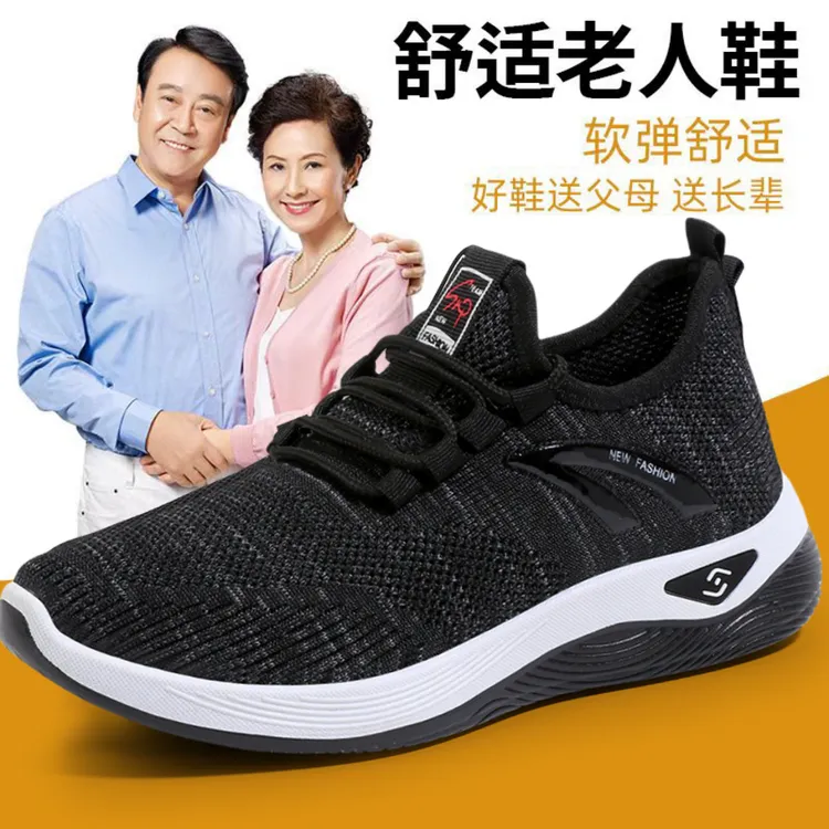 女款男士男款女式男鞋布鞋运动鞋网鞋运动鞋网面夏季老北京鞋子