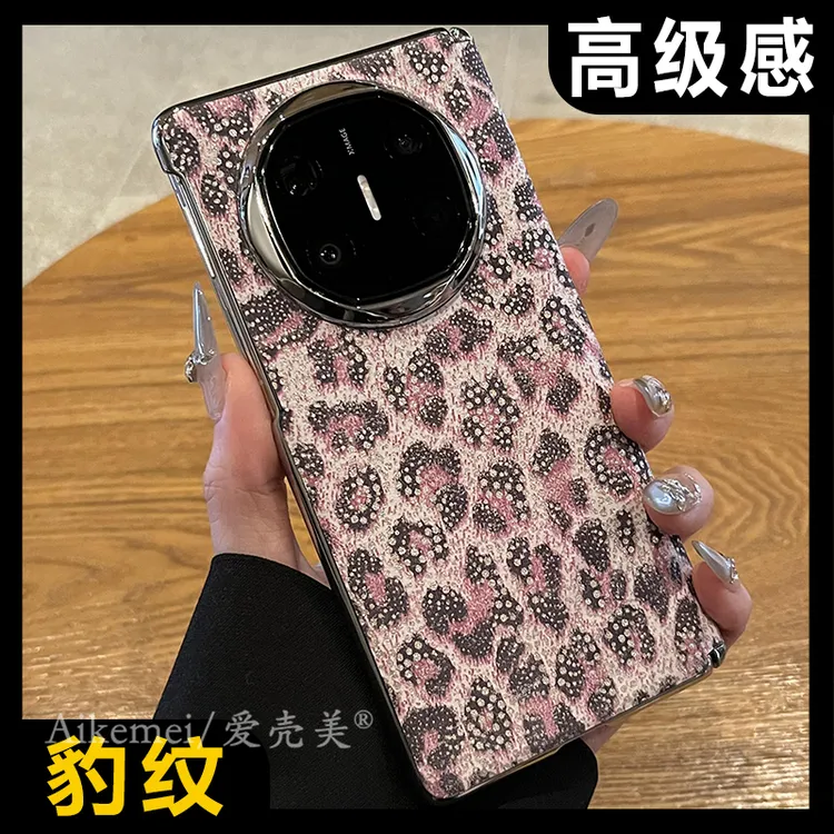 适用华为mateX6折叠屏手机壳MateX5典藏版豹纹皮质matex3中轴保护