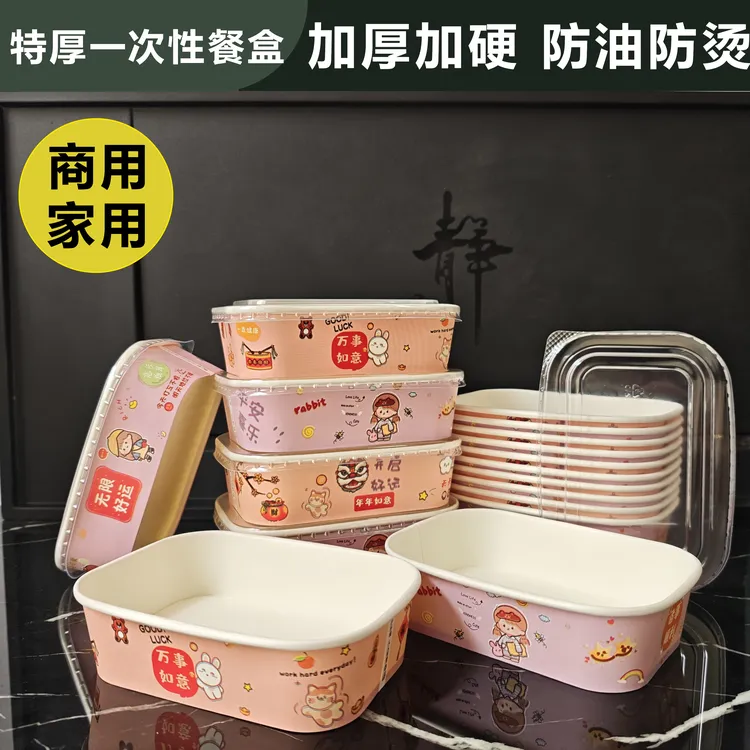 牛皮纸卡通可爱风一次性餐盒防油餐具商用家用水果外卖打包盒