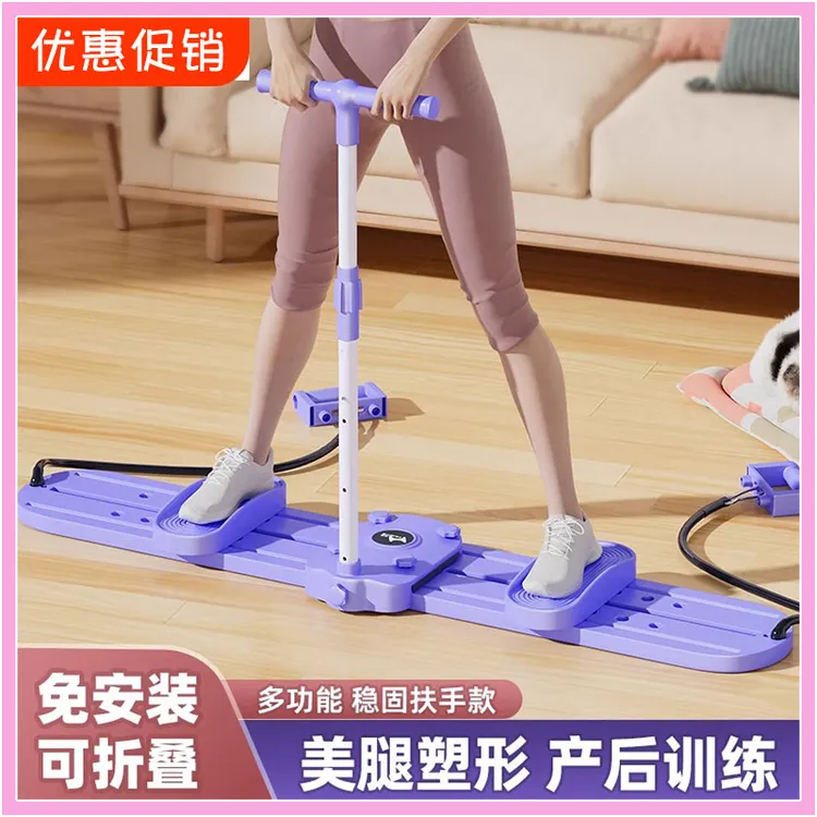 滑雪机瘦腿神器女家用夹腿器盆底肌训练器PC肌运动健身器材美腿机