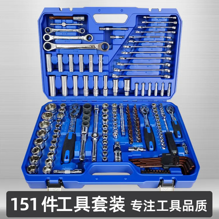 151件套汽修维修工具套装修车工具套筒汽车修理厂工具箱套筒套装