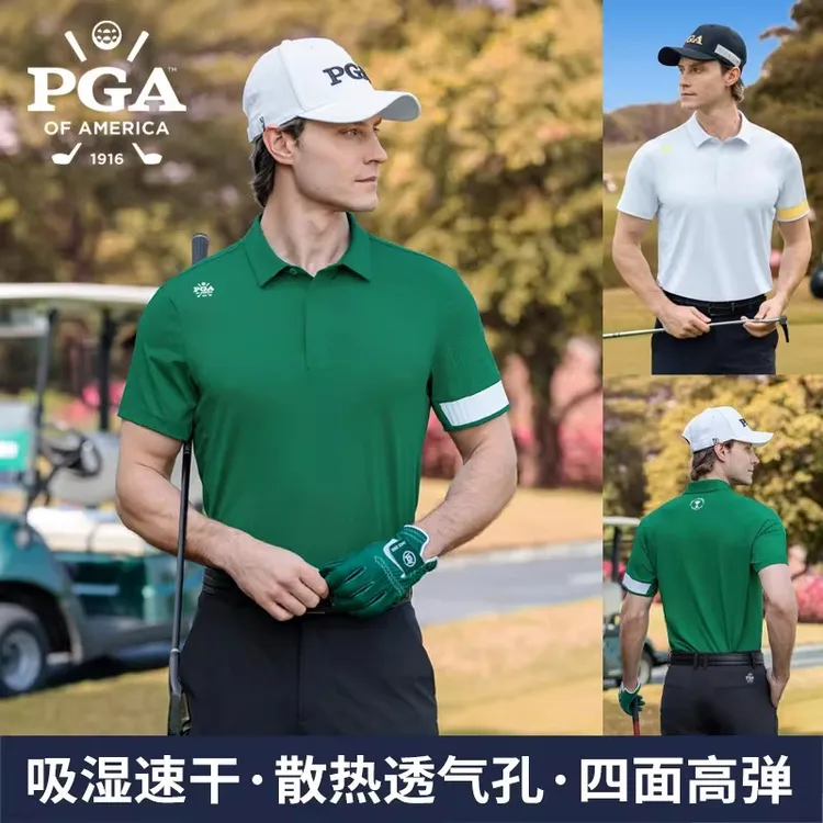 美国PGA高尔夫服装男装短袖T恤春夏吸湿速干衣服透气上衣Polo衫